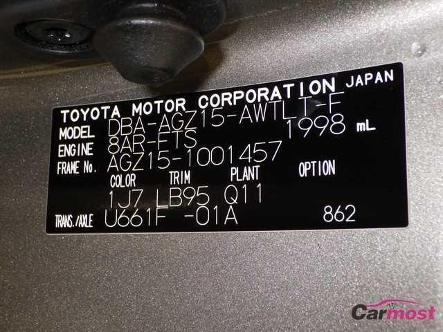 2014 Lexus NX CN 32510961 Sub18