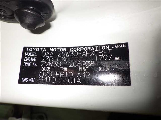 2010 Toyota PRIUS CN 32516986 Sub22