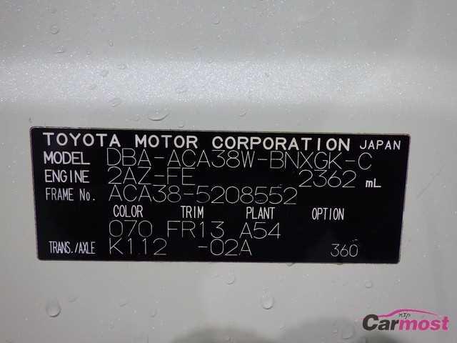 2012 Toyota Vanguard CN 32554519 Sub15