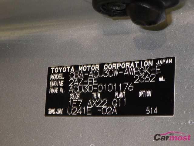 2009 Toyota Harrier CN 32567289 Sub13