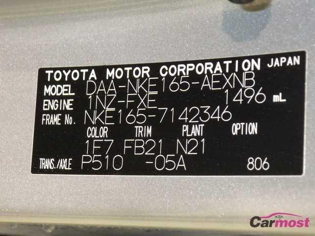 2016 Toyota Corolla Axio CN 32592216 Sub13