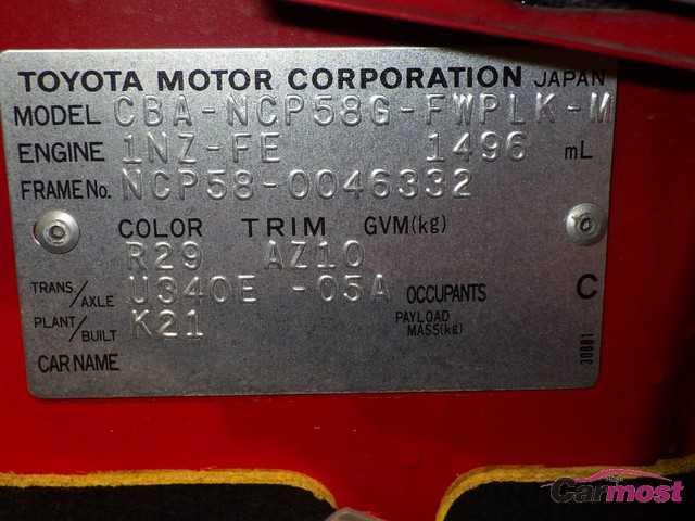 2005 Toyota Succeed Wagon CN 32600634 Sub15