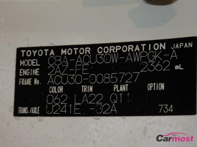 2008 Toyota Harrier 32623235 Sub13