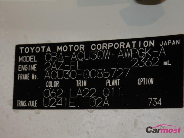 2008 Toyota Harrier CN 32623235 Sub13