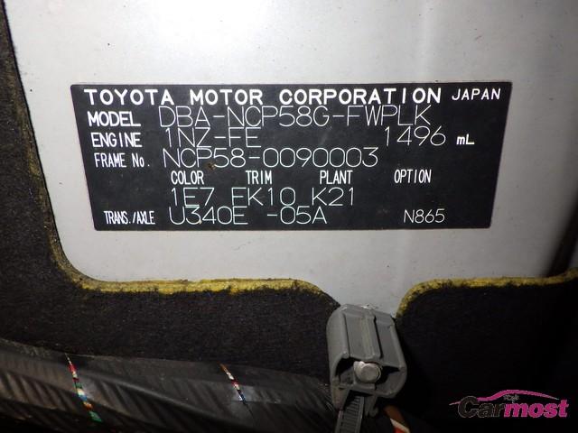 2013 Toyota Succeed Wagon CN 32625963 Sub13