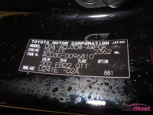 2009 Toyota Harrier CN 32638356 Sub9