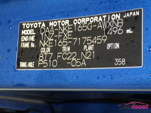 2018 Toyota Corolla Fielder CN 32642531 Sub14
