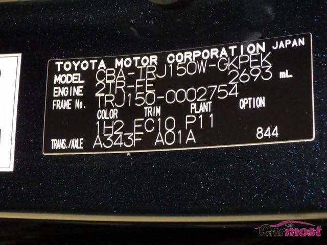 2009 Toyota Land Cruiser Prado 32642612 Sub12