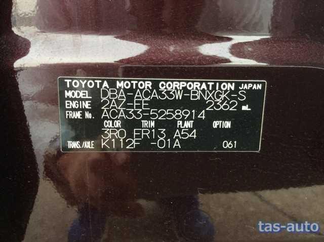 2010 Toyota Vanguard 931069 Sub20