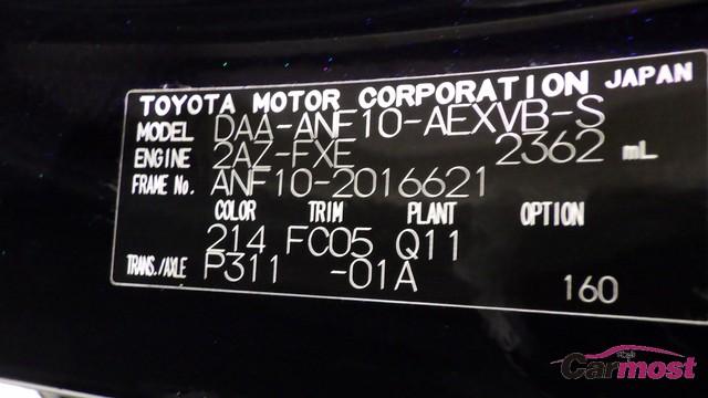 2009 Lexus HS CN E00-E12 Sub4