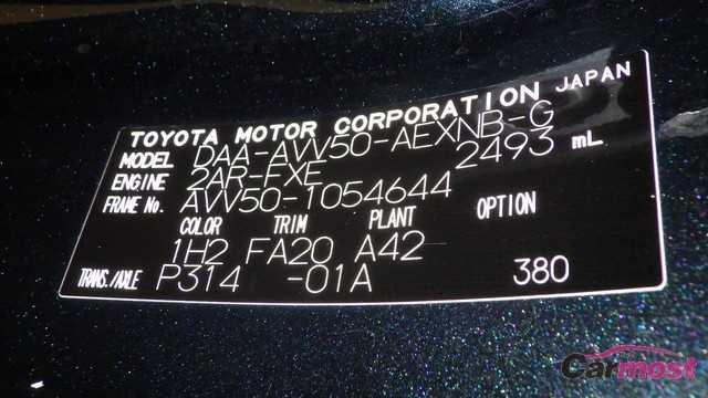 2016 Toyota Camry Hybrid CN E00-I30 Sub2