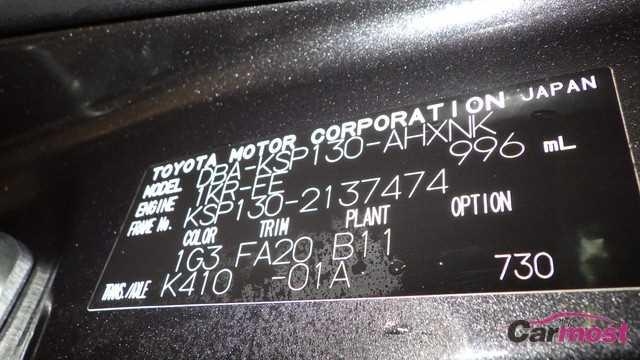 2015 Toyota Vitz CN E02-I35 Sub2