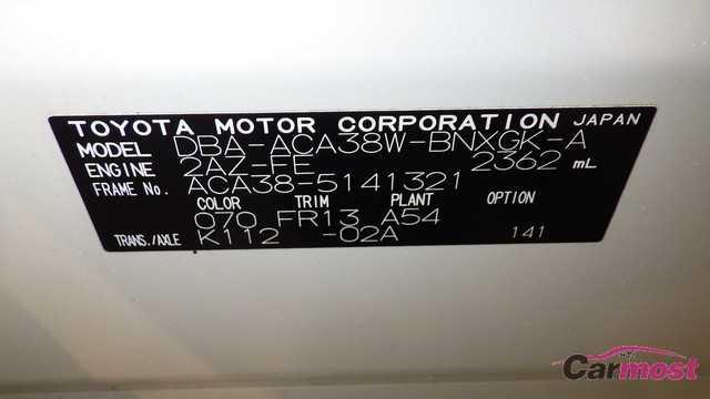 2009 Toyota Vanguard CN E02-I98 Sub2