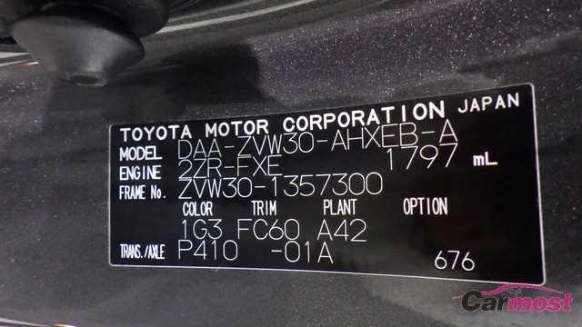 2011 Toyota PRIUS CN E02-K86 Sub2