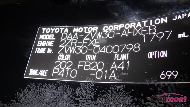 2014 Toyota PRIUS CN E02-K87 Sub2
