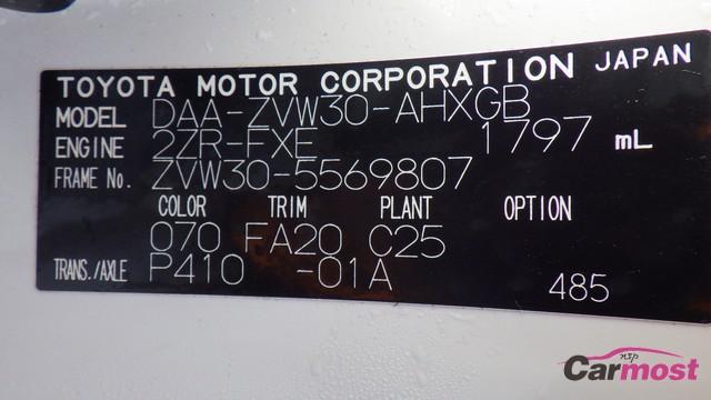 2012 Toyota PRIUS E02-L74 Sub4