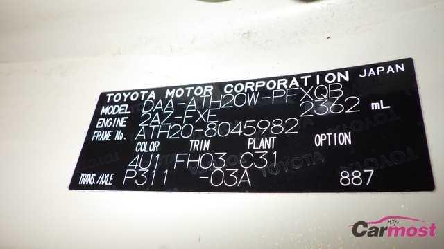 2014 Toyota Alphard Hybrid E05-I33 Sub2