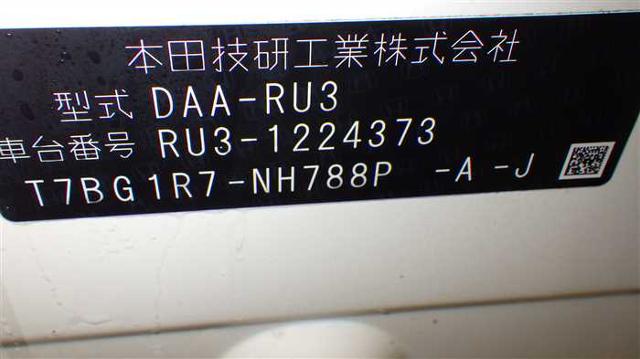 2016 Honda VEZEL CN E05-I38 Sub2