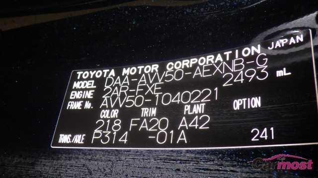 2014 Toyota Camry Hybrid E05-K83 Sub2