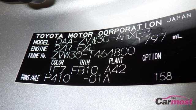2011 Toyota PRIUS E07-L36 Sub4