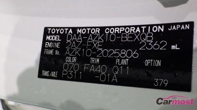 2010 Toyota SAI CN E08-E68 Sub2