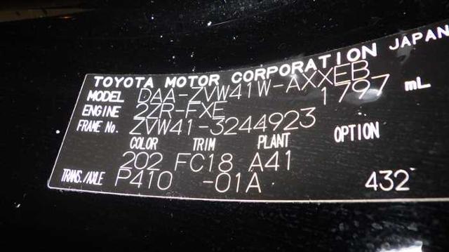 2013 Toyota PRIUS α E10-I94 Sub2