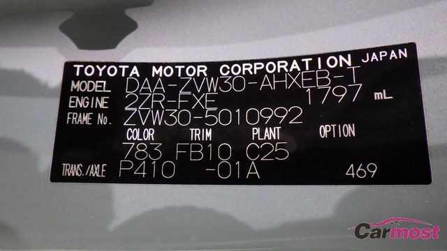 2009 Toyota PRIUS CN E10-K71 Sub2