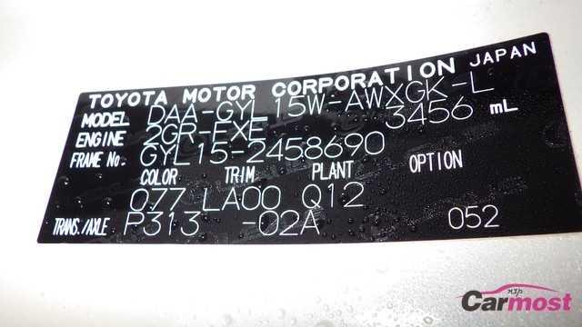 2014 Lexus RX CN E11-H60 Sub2