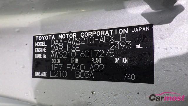 2013 Toyota Crown Hybrid CN E12-E17 Sub4