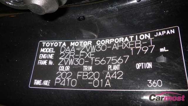 2012 Toyota PRIUS CN E13-G60 Sub2