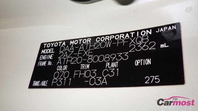 2012 Toyota Alphard Hybrid E15-G24 Sub2
