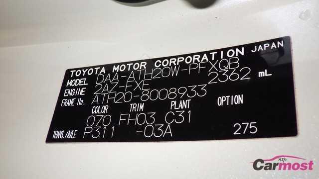 2012 Toyota Alphard Hybrid CN E15-G24 Sub2
