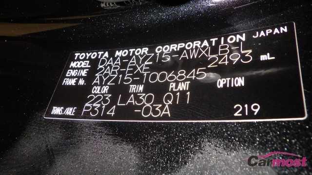 2016 Lexus NX CN E17-H96 Sub2