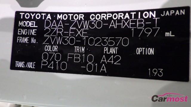 2009 Toyota PRIUS CN E18-E69 Sub3