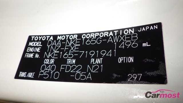 2018 Toyota Corolla Fielder CN E18-H55 Sub2