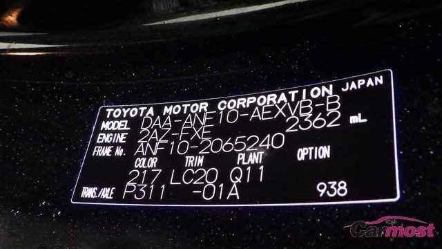 2015 Lexus HS CN E20-J81 Sub2