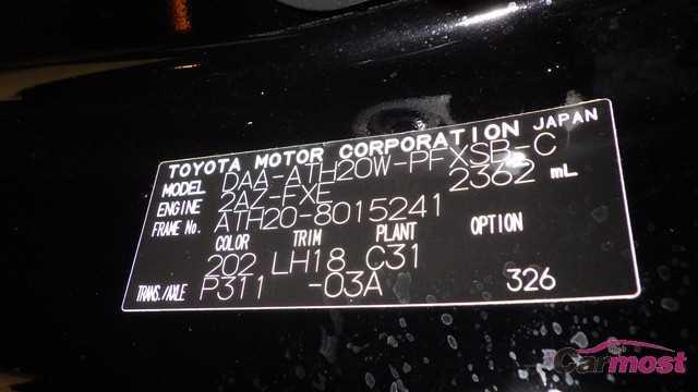 2012 Toyota Alphard Hybrid CN E21-H64 Sub3