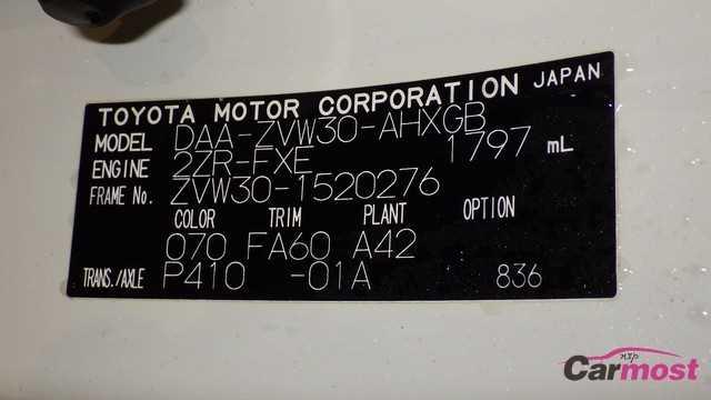 2012 Toyota PRIUS CN E21-H89 Sub2