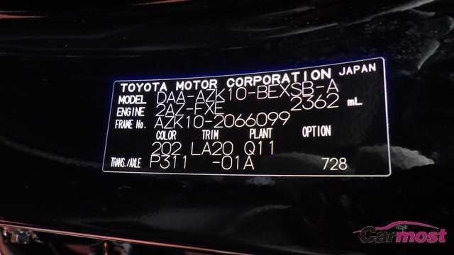 2013 Toyota SAI E21-L57 Sub4