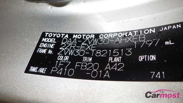 2014 Toyota PRIUS CN E22-G31 Sub2