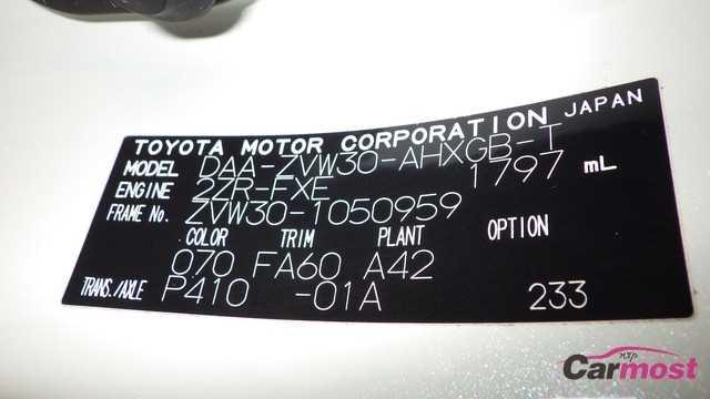 2009 Toyota PRIUS CN E22-H05 Sub2