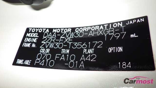 2011 Toyota PRIUS E22-H20 Sub2