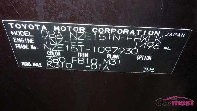 2010 Toyota Corolla Rumion CN E22-H61 Sub2