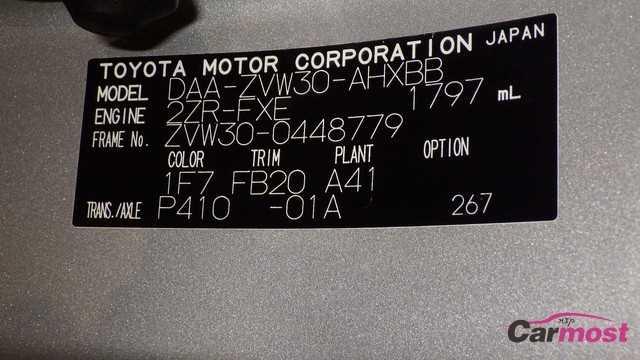 2015 Toyota PRIUS CN E23-H12 Sub2