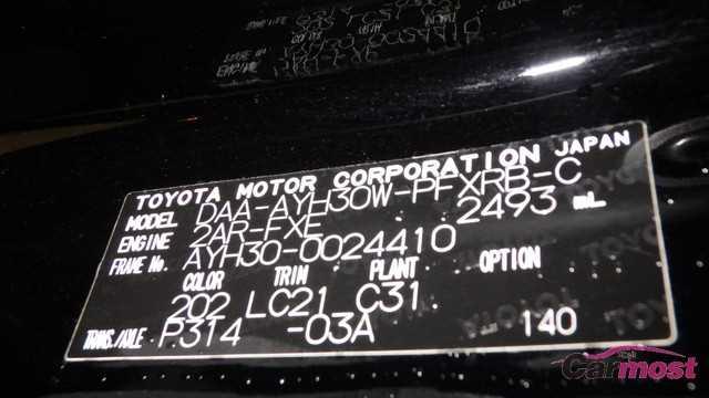 2015 Toyota Alphard Hybrid E23-H42 Sub2