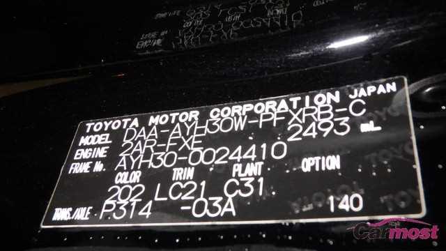 2015 Toyota Alphard Hybrid CN E23-H42 Sub2