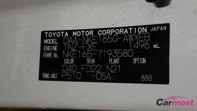 2018 Toyota Corolla Fielder CN E23-H70 Sub2