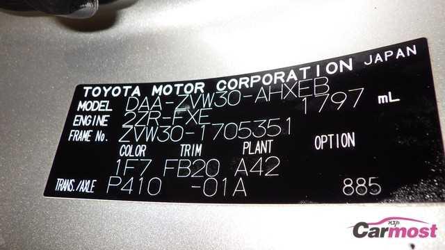 2013 Toyota PRIUS CN E24-H43 Sub3