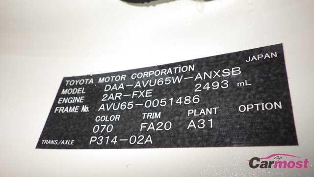 2017 Toyota Harrier Hybrid CN E24-H66 Sub2