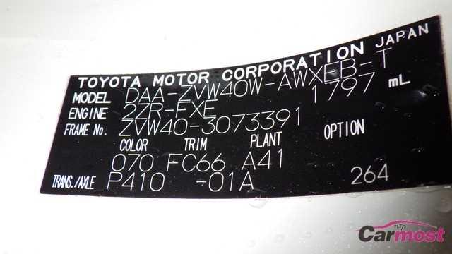 2013 Toyota PRIUS α CN E24-L64 Sub4